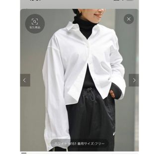 ドゥーズィエムクラス(DEUXIEME CLASSE)のDeuxieme Classe Cropped シャツ 2(シャツ/ブラウス(長袖/七分))