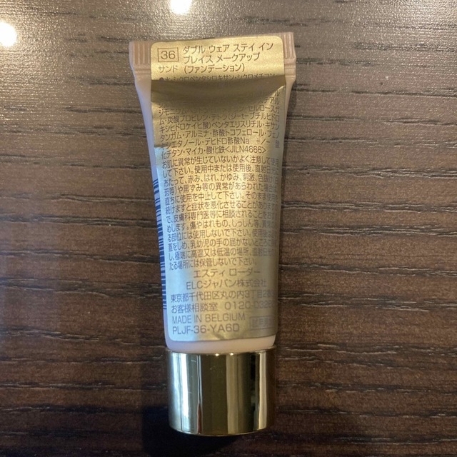 Estee Lauder(エスティローダー)の専用商品です！化粧下地用ジェルとファンデーション5ml コスメ/美容のベースメイク/化粧品(化粧下地)の商品写真