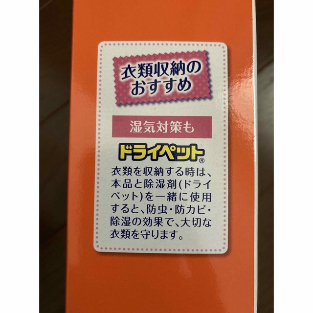 ムシューダ　引き出し・衣装ケース用　無香タイプ　32個入 インテリア/住まい/日用品の日用品/生活雑貨/旅行(日用品/生活雑貨)の商品写真