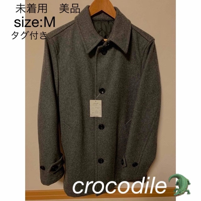 Crocodile(クロコダイル)のクロコダイル　コート メンズのジャケット/アウター(チェスターコート)の商品写真