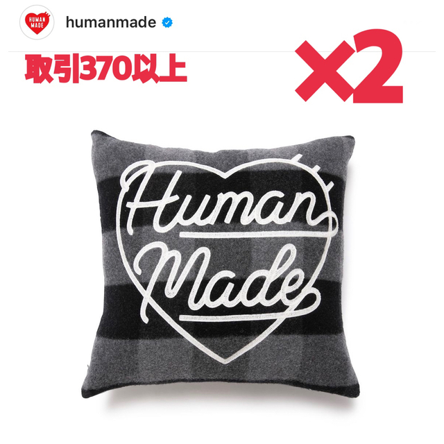 HUMAN MADE - HUMAN MADE 2022FW WOOL CUSHION BLACK ×2