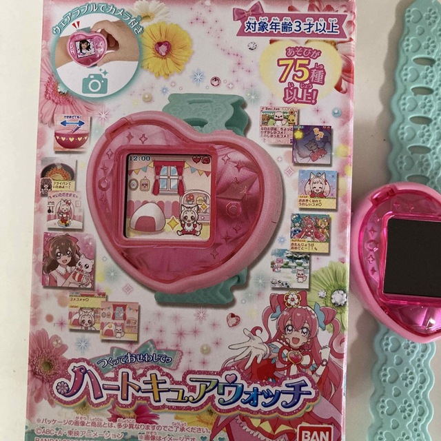 美品　ハートキュアウォッチ　プリキュア　デリシャスパーティープリキュア