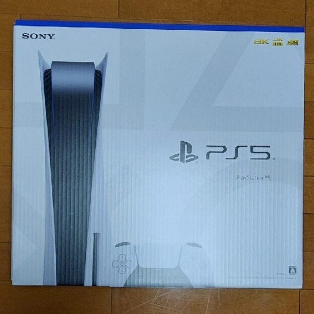 すぐったレディース福袋 5 PlayStation - PlayStation 通常版 PS5 プレイステーション5 ゲーム機本体 家庭用ゲーム機本体