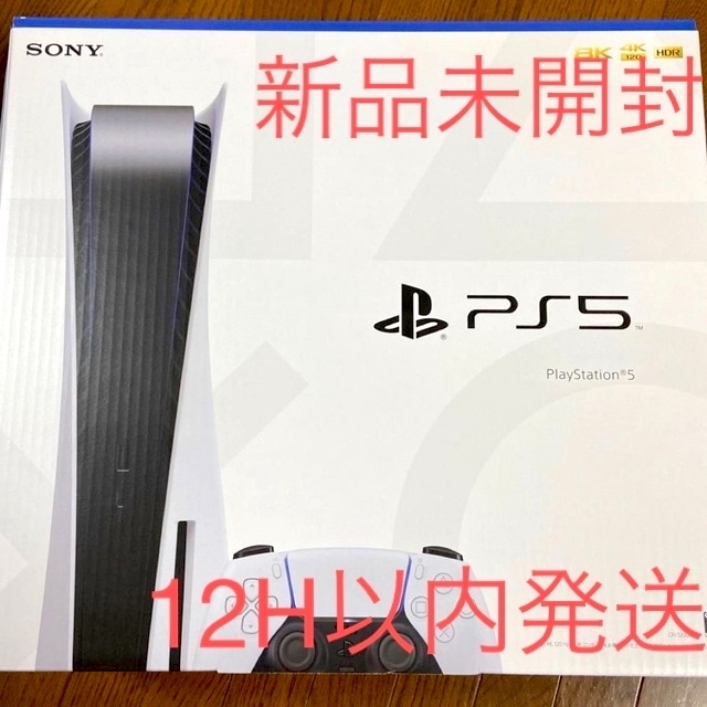 ps5 PS5 PlayStation5 本体 ps5 ディスクドライブ