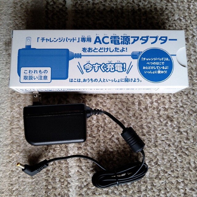 Benesse(ベネッセ)のチャレンジタッチ 充電器 スマホ/家電/カメラのスマートフォン/携帯電話(バッテリー/充電器)の商品写真
