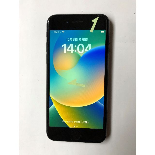 SIMフリー  iPhone   SE 第2世代 64GB  88%   黒