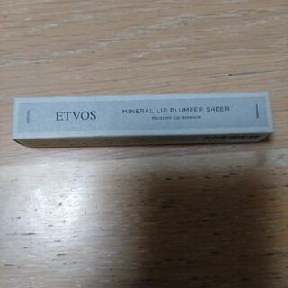 エトヴォス(ETVOS)の新品未使用　エトヴォス　リップ　キャンディオレンジ　匿名発送(リップグロス)