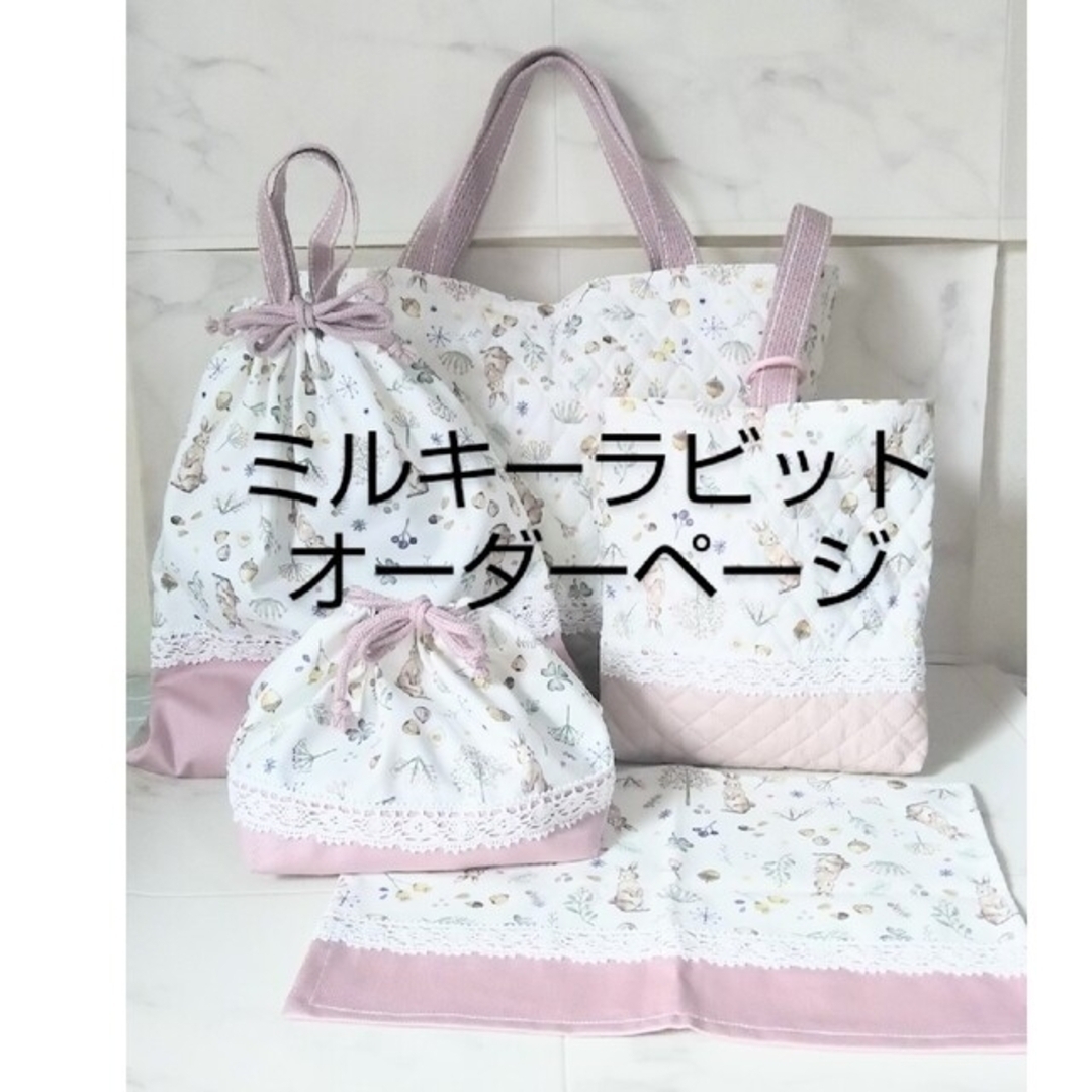 まとめ買いでお得 ⭐︎last one⭐︎大人っぽい青い花柄 入園入学4点 まとめ買いでお得 ⭐︎last one⭐︎大人っぽい青い花柄 入園入学4点