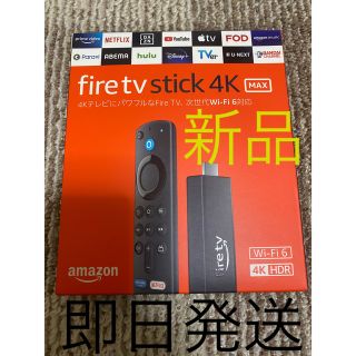 Amazon Fire TV Stick 4K Max(その他)