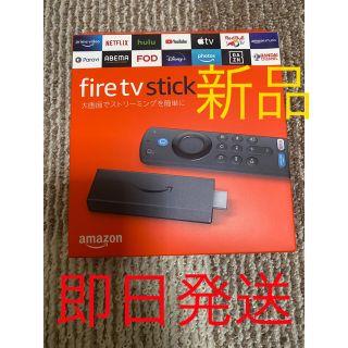 Amazon Fire TV Stick(映像用ケーブル)