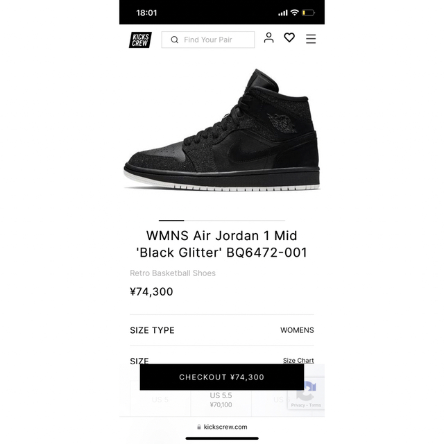 Jordan Brand（NIKE）(ジョーダン)のJordan1 Mid Glitter Black (W) 新品未使用 レディースの靴/シューズ(スニーカー)の商品写真
