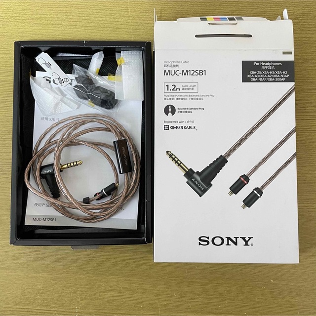 SONY キンバーケーブル MUC-M12SB1 スマホ/家電/カメラのオーディオ機器(ヘッドフォン/イヤフォン)の商品写真