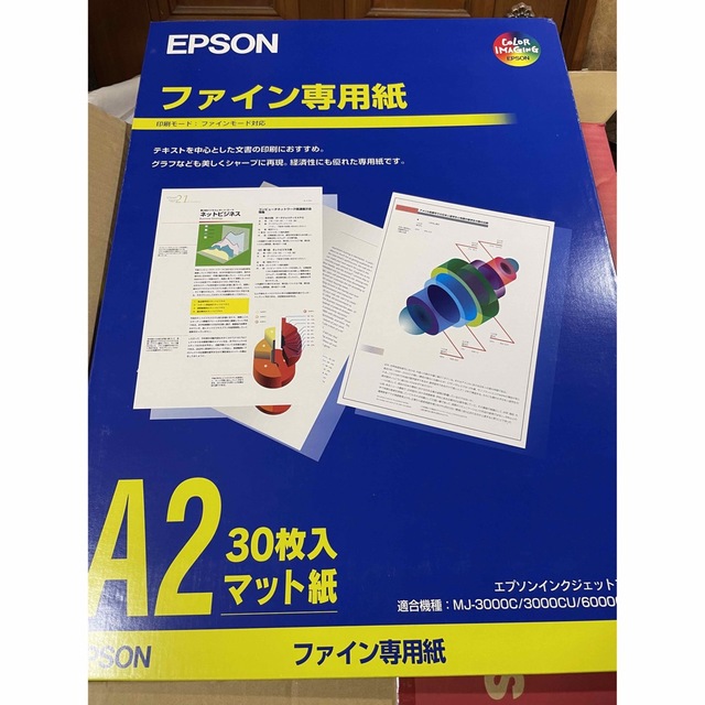エプソンスーパーファイン専用紙A2マット　MJSP　12　オフィス用品一般