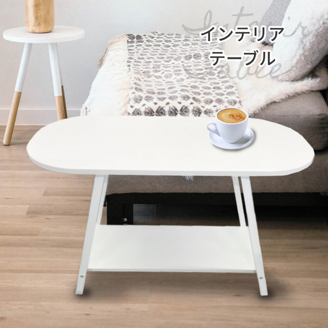 人気テーブル サイドテーブル ホワイト 白 北欧風 コーヒーテーブル 省スペース 1