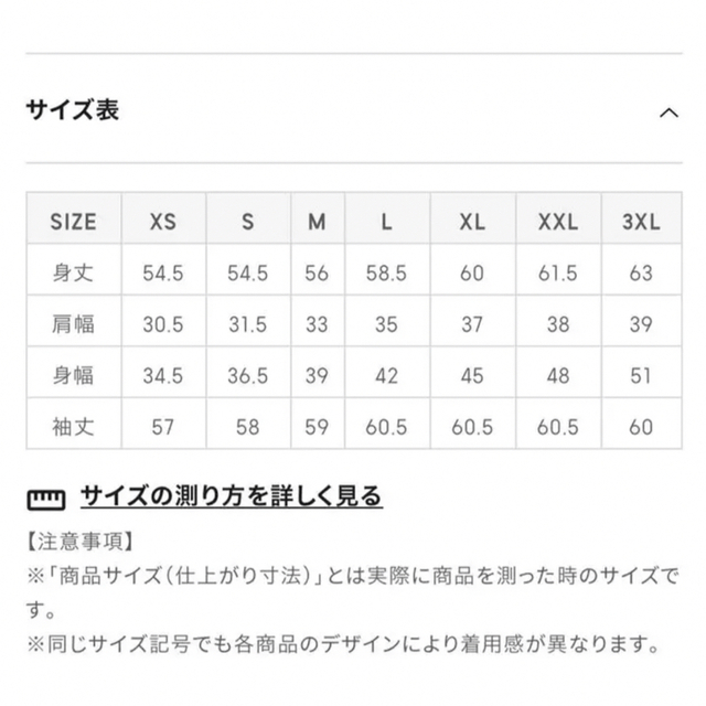 GU(ジーユー)のGU  リブボタンスリーブセーター　NATURAL  XLサイズ レディースのトップス(ニット/セーター)の商品写真