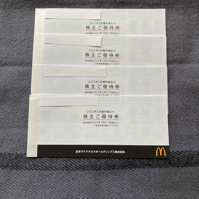 売上値下げ マクドナルド株主優待券 6枚✖️4冊 | yourmaximum.com