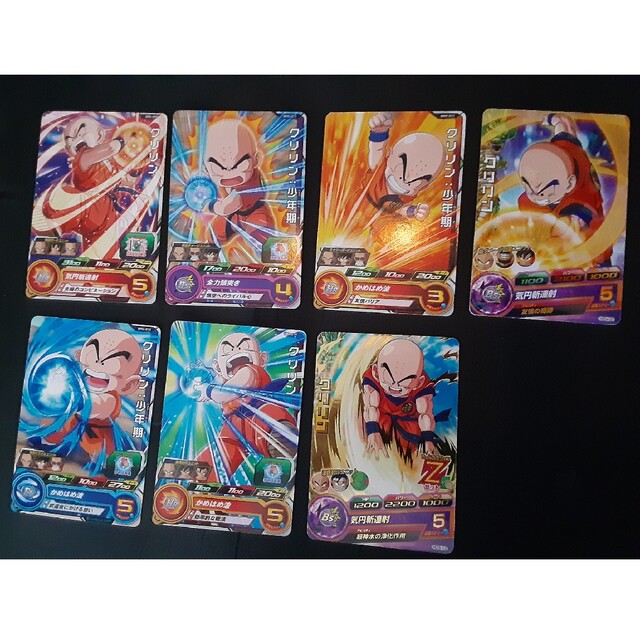 ドラゴンボールヒーローズ 美品