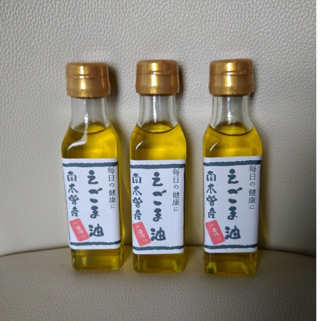 えごま油（110ml✕3本）