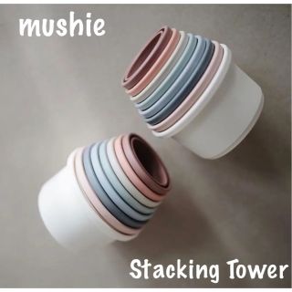 コドモビームス(こどもビームス)の【箱付き】mushie スタッキングタワー　◾️オリジナル(知育玩具)