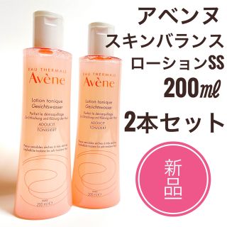 アベンヌ(Avene)の☆新品 2本☆ アベンヌ スキンバランスローション SSn200ml(化粧水/ローション)