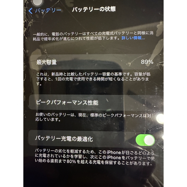 アップル iphonexr  b イエロー スマホ/家電/カメラのスマートフォン/携帯電話(スマートフォン本体)の商品写真