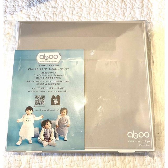 aboo(アブー)のabooアブー　エプロン　新品未使用 キッズ/ベビー/マタニティの授乳/お食事用品(お食事エプロン)の商品写真