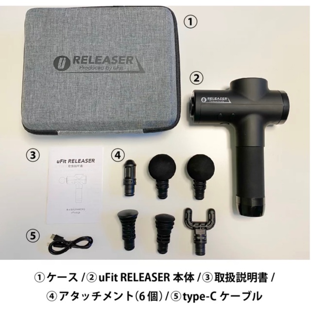 uFit RELEASER  マッサージガン 筋膜リリースガン ハンディガン