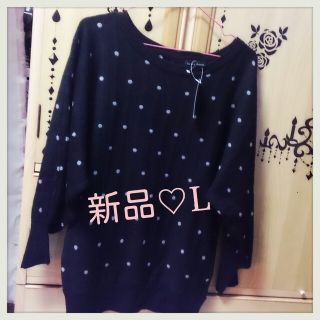 アベイル(Avail)の今季新品♡L♡ゆるﾄｯﾌﾟｽ(カットソー(長袖/七分))