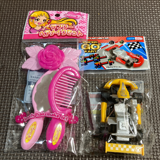 おもちゃ　ラブリーヘアメイクセット　スーパーゴーゴーカート キッズ/ベビー/マタニティのおもちゃ(電車のおもちゃ/車)の商品写真