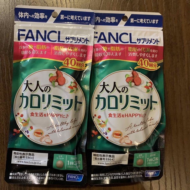 FANCL 大人のカロリミット