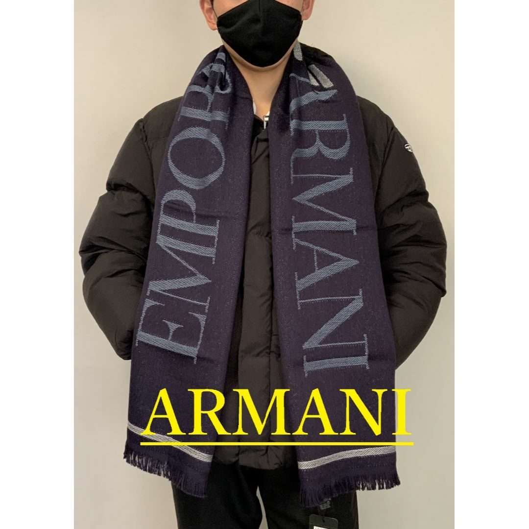 Emporio Armani(エンポリオアルマーニ)のエンポリオ アルマーニ　マフラー04　ブルー　専用ケース付き　新品 タグ付 メンズのファッション小物(マフラー)の商品写真