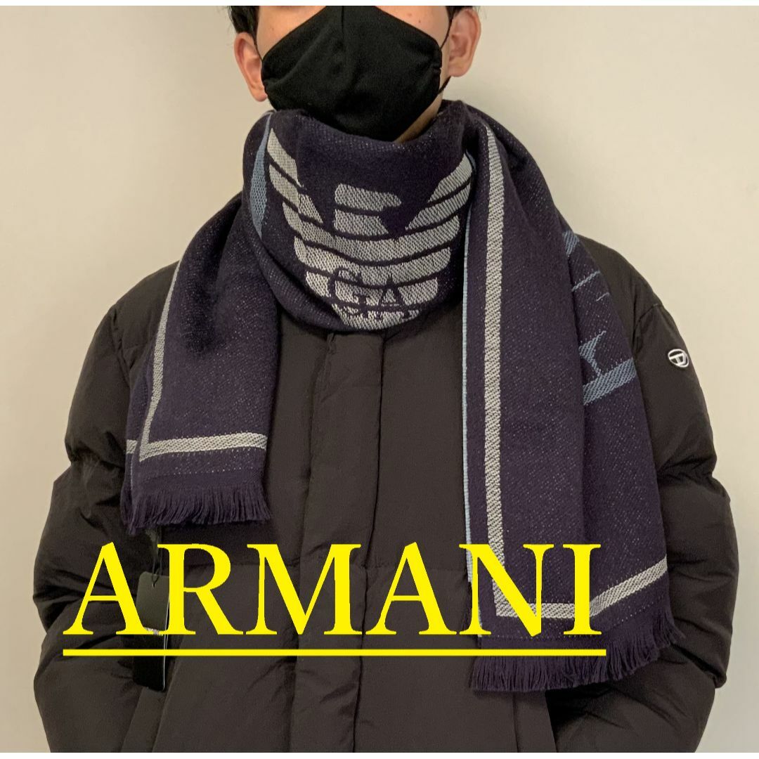 Emporio Armani(エンポリオアルマーニ)のエンポリオ アルマーニ　マフラー04　ブルー　専用ケース付き　新品 タグ付 メンズのファッション小物(マフラー)の商品写真