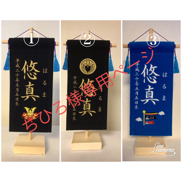 ー品販売 ちひろ⭐︎様 専用 agapeeurope.org