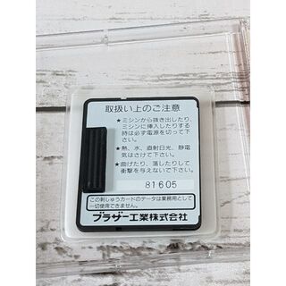 未使用　ブラザー　刺しゅうカード　漢字