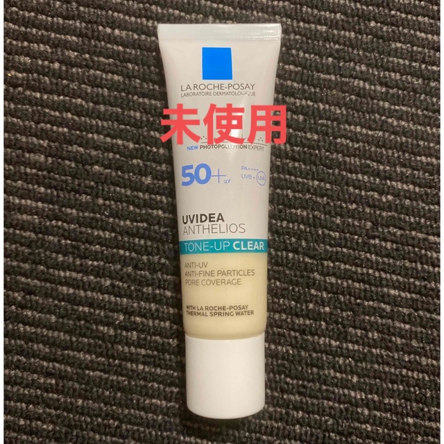 LA ROCHE-POSAY(ラロッシュポゼ)の【未使用】トーンアップクリア　ラロッシュポゼ コスメ/美容のベースメイク/化粧品(化粧下地)の商品写真