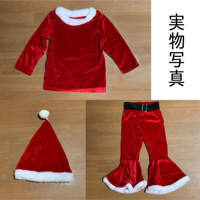 子ども クリスマス フレア セットアップ キッズ サンタさん コスプレ ふわふわ キッズ/ベビー/マタニティのキッズ服女の子用(90cm~)(ドレス/フォーマル)の商品写真