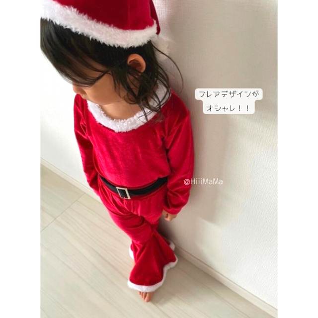 子ども クリスマス フレア セットアップ キッズ サンタさん コスプレ ふわふわ キッズ/ベビー/マタニティのキッズ服女の子用(90cm~)(ドレス/フォーマル)の商品写真