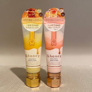 ◆&honey ディープモイストハンドクリーム×12本セット