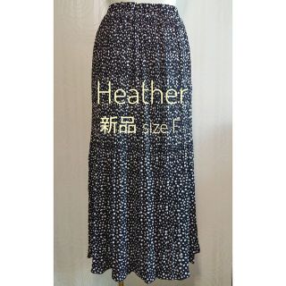 ヘザー(heather)の223 Heather 新品 ギャザースカート ロングスカート(ロングスカート)