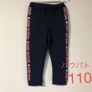 シマムラ(しまむら)のパウパトロール　110 スウェットズボン　ネイビー(パンツ/スパッツ)