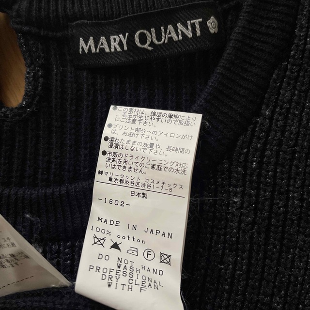 MARY QUANT(マリークワント)のマリークワント ニットワンピース Mサイズ 黒 レディースのワンピース(ひざ丈ワンピース)の商品写真