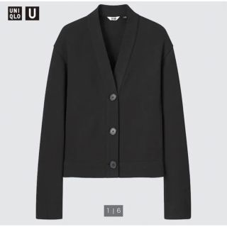 ユニクロ(UNIQLO)のスウェットVネックカーディガン　S　ユニクロ(カーディガン)