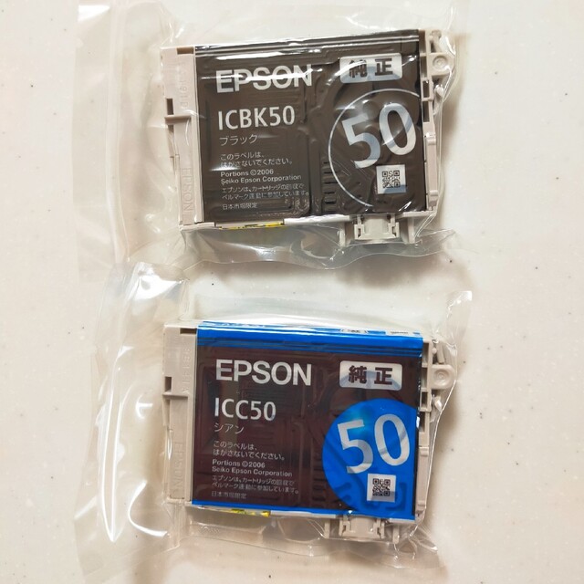 EPSON(エプソン)の【プチさん専用】EPSON純正インクカートリッジIC6CL50ブラック＆シアン インテリア/住まい/日用品のオフィス用品(オフィス用品一般)の商品写真