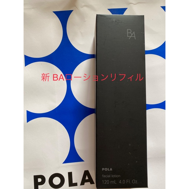 POLA 第6世代BA ローション リフィル 1本コスメ/美容