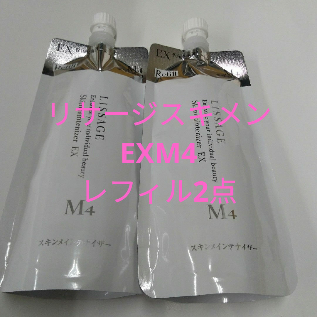 上質で快適 2本セット！ リサージ スキンメン ＥＸ Ｍ4濃厚しっとり