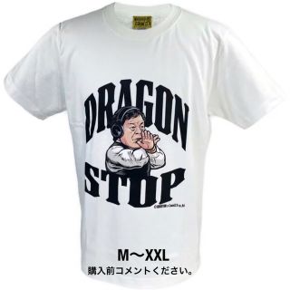 藤波辰爾 Tシャツ 新日本プロレス アントニオ猪木 無我 IWGPチャンピオン(Tシャツ/カットソー(半袖/袖なし))