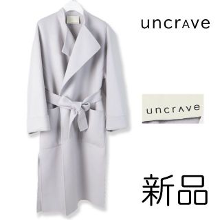 418 新品 uncrave リバー ロングコート アンクレイヴ ウールコート1(ロングコート)