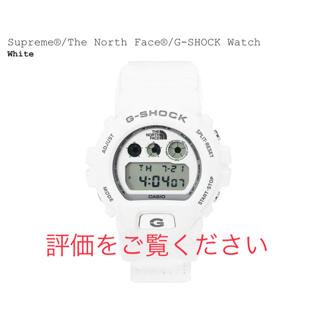 腕時計(デジタル)Supreme North Face G-SHOCK DW-6900 白