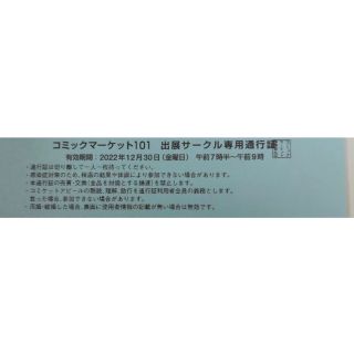 その他のフリマアイテム一覧 その他のフリマアイテム一覧
