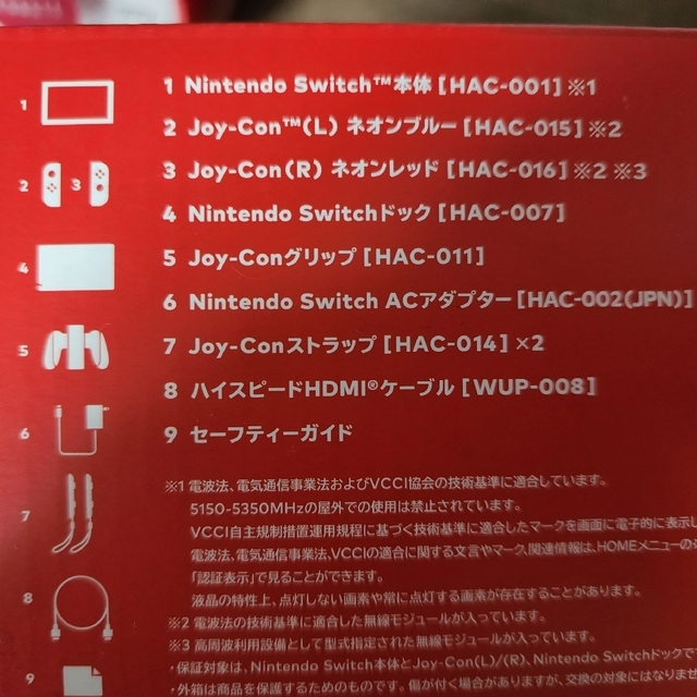 【ねろとい様専用】Nintendo Switch エンタメ/ホビーのゲームソフト/ゲーム機本体(家庭用ゲーム機本体)の商品写真